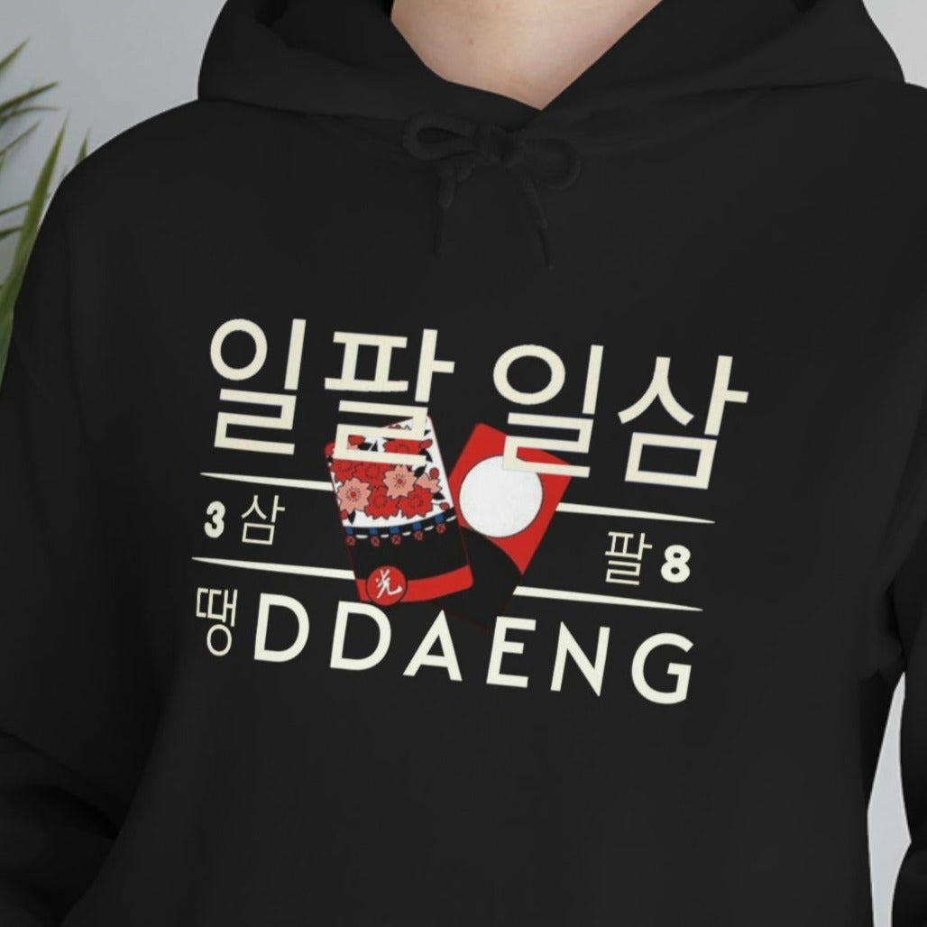 BTS Inspired Hoodie Merch Bts 