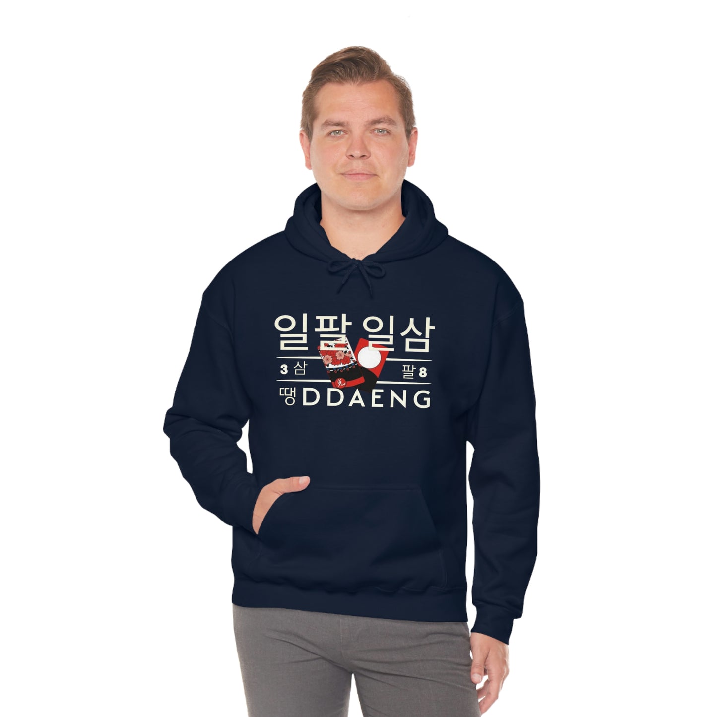 BTS Ddaeng Song Hooded Sweatshirt | BTS Rapline Merch | ot7 | bts inspired