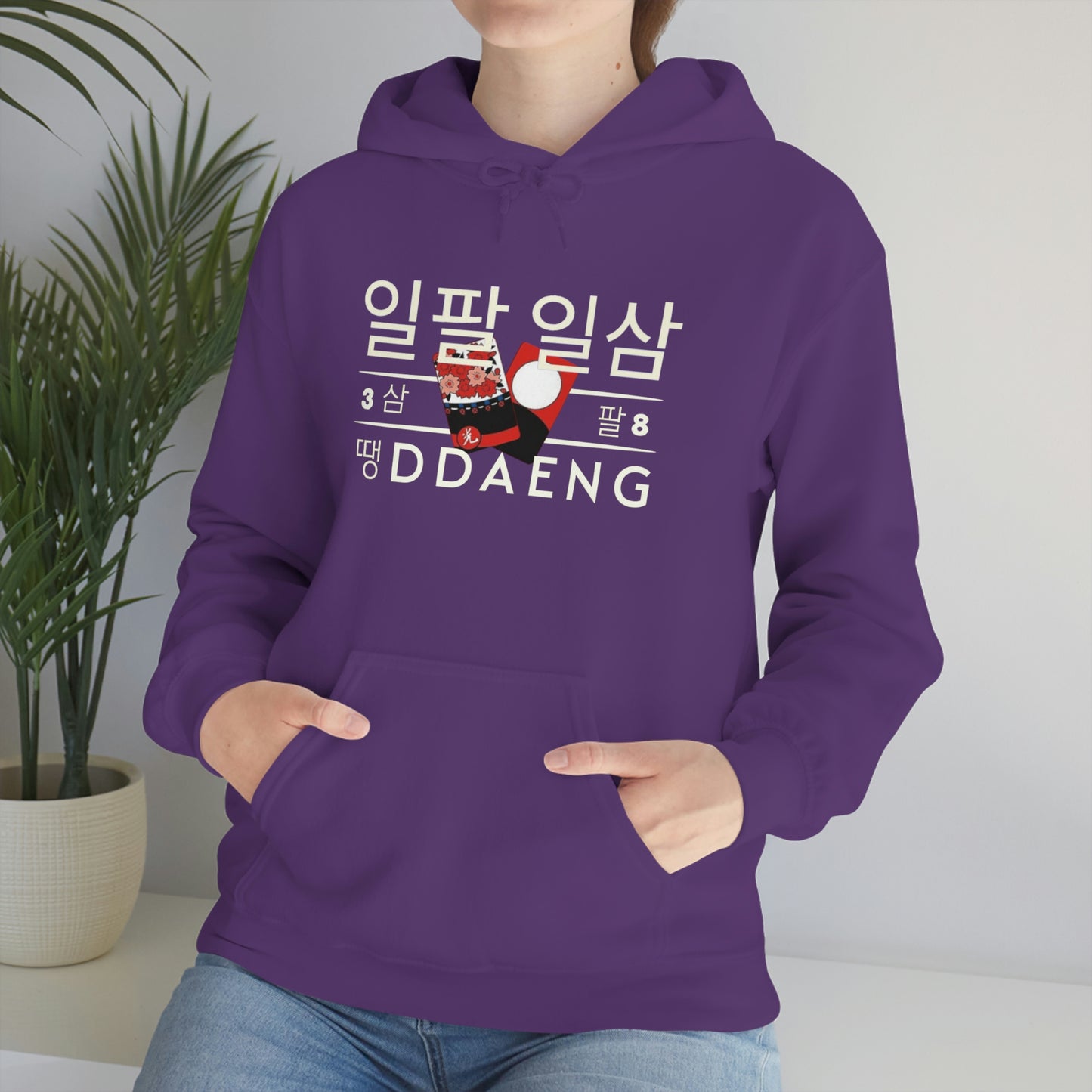 BTS Ddaeng Song Hooded Sweatshirt | BTS Rapline Merch | ot7 | bts inspired