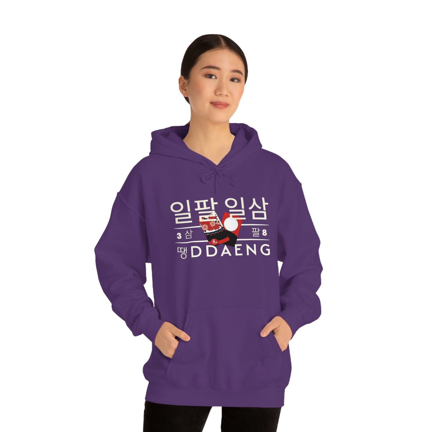 BTS Ddaeng Song Hooded Sweatshirt | BTS Rapline Merch | ot7 | bts inspired