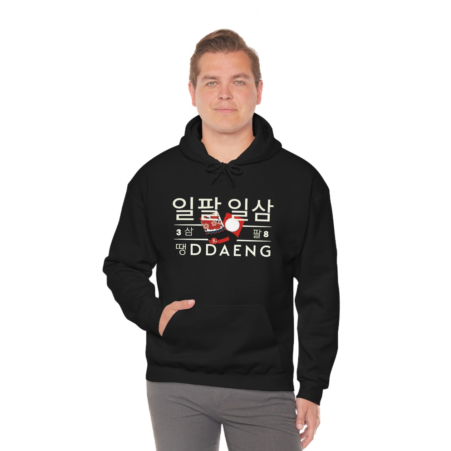 BTS Ddaeng Song Hooded Sweatshirt | BTS Rapline Merch | ot7 | bts inspired