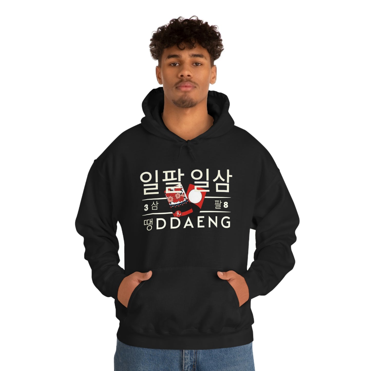 BTS Ddaeng Song Hooded Sweatshirt | BTS Rapline Merch | ot7 | bts inspired