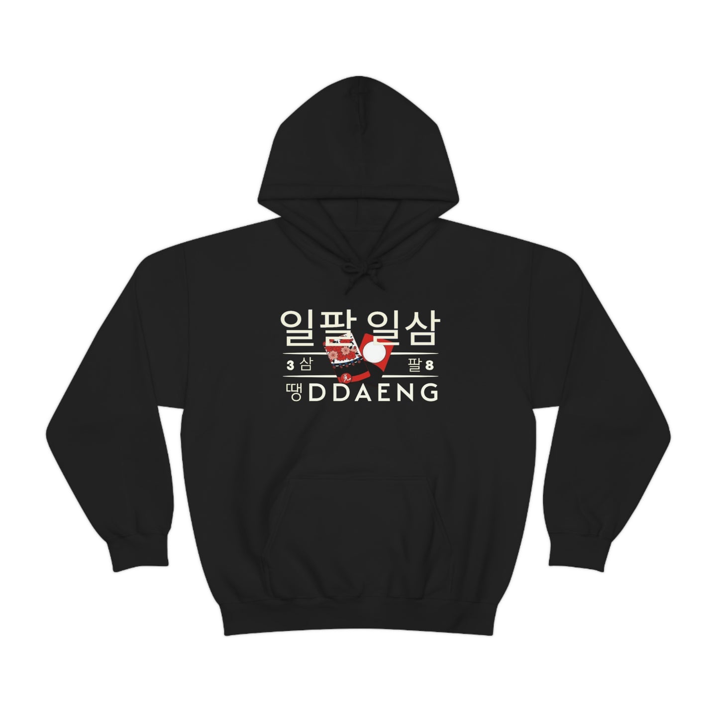 BTS Ddaeng Song Hooded Sweatshirt | BTS Rapline Merch | ot7 | bts inspired