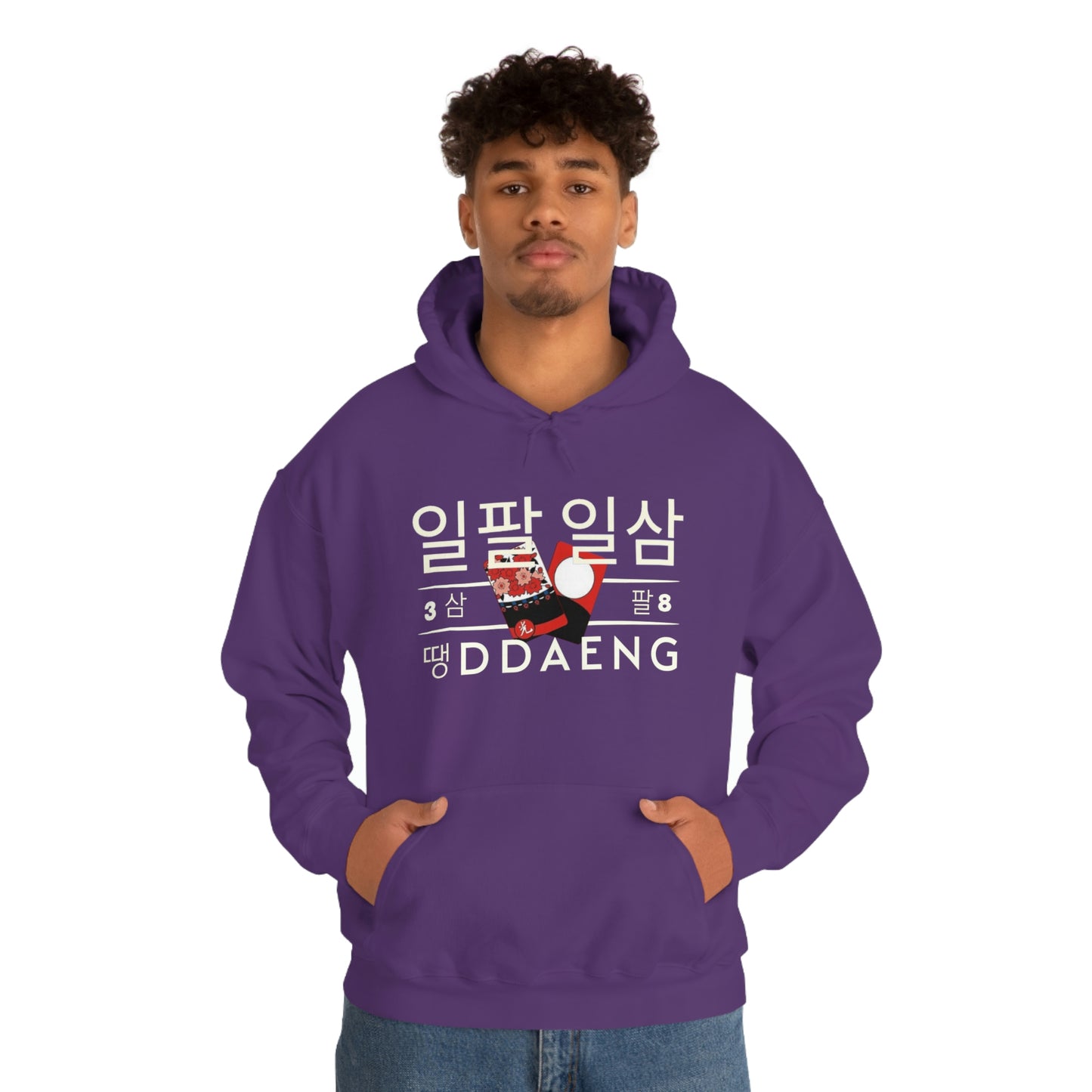 BTS Ddaeng Song Hooded Sweatshirt | BTS Rapline Merch | ot7 | bts inspired