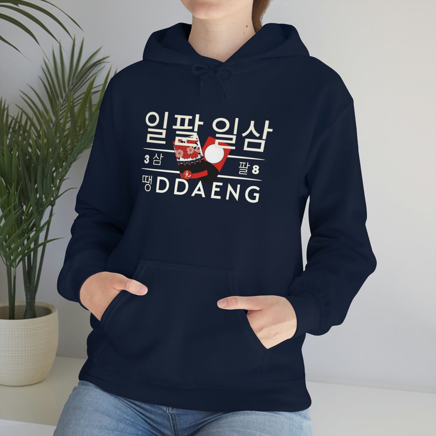 BTS Ddaeng Song Hooded Sweatshirt | BTS Rapline Merch | ot7 | bts inspired