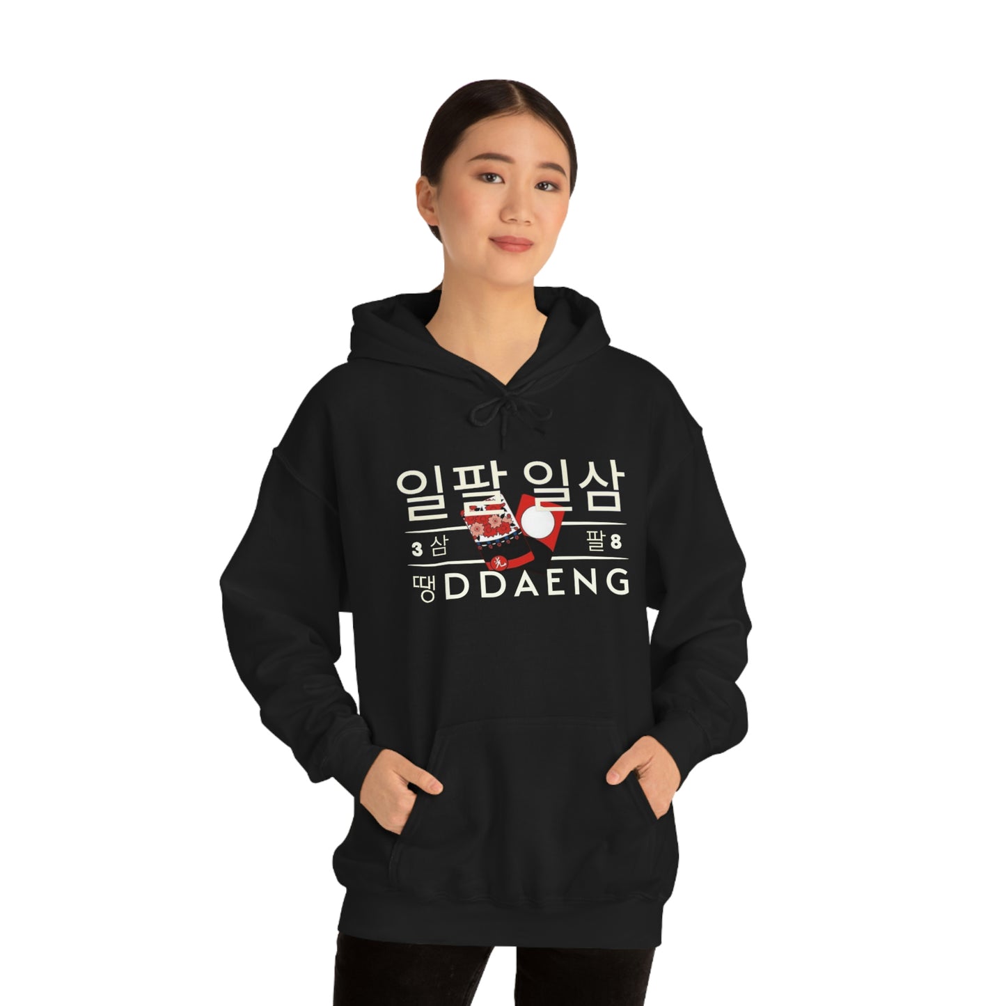 BTS Ddaeng Song Hooded Sweatshirt | BTS Rapline Merch | ot7 | bts inspired