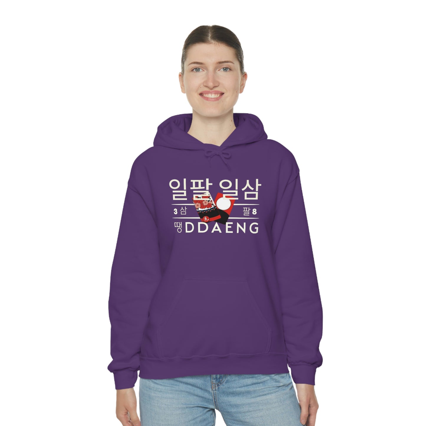 BTS Ddaeng Song Hooded Sweatshirt | BTS Rapline Merch | ot7 | bts inspired