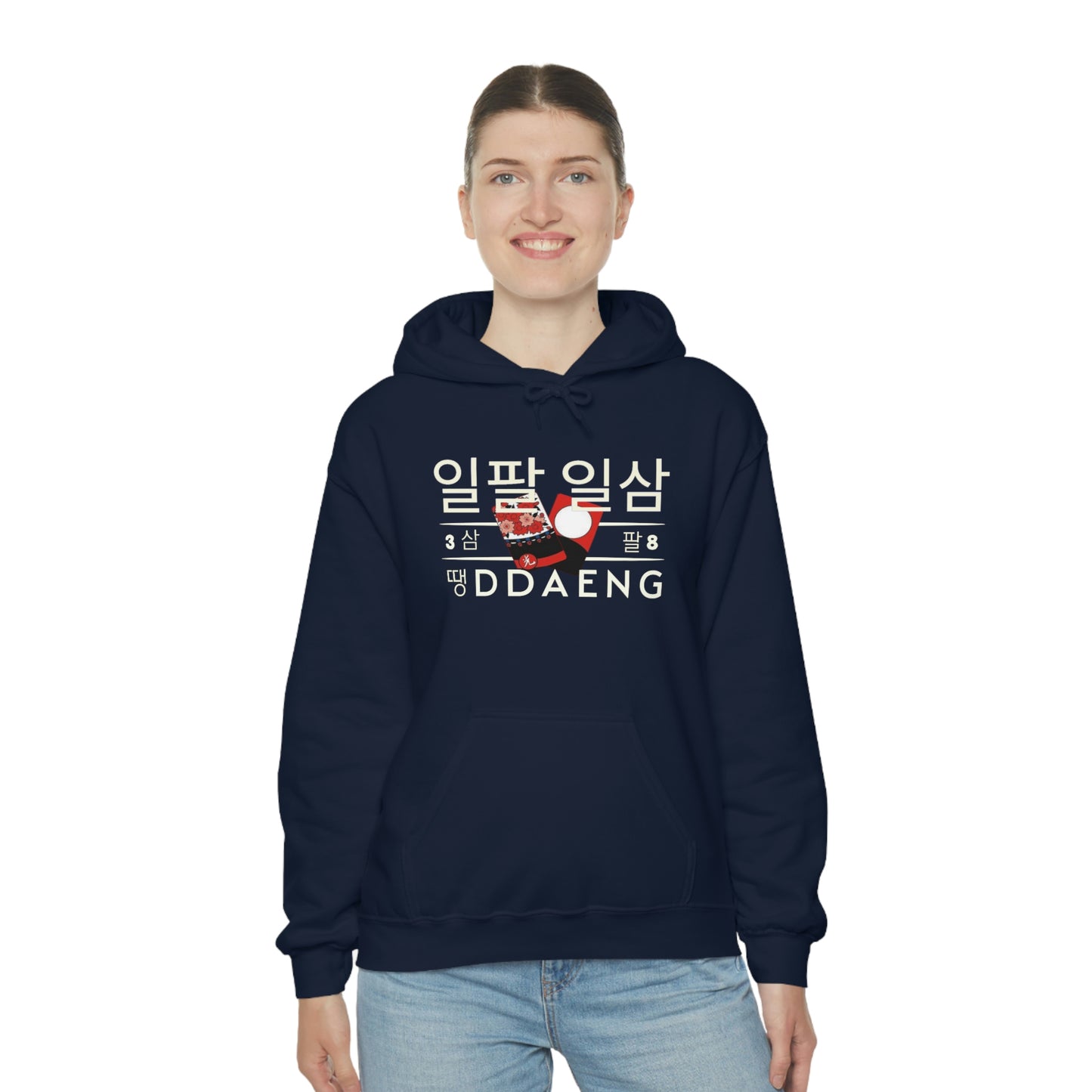 BTS Ddaeng Song Hooded Sweatshirt | BTS Rapline Merch | ot7 | bts inspired